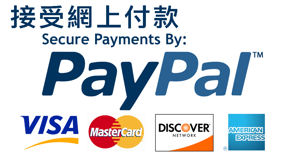 PayPal Acceptance Mark